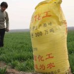 25 கிலோ உரம் பொதி செய்யும் இயந்திரம்