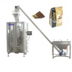 ZL520YA குவாட் சீல் பை நிரப்புதல் பேக்கேஜிங் இயந்திரத்தை உருவாக்குகிறது