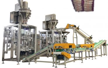 ZL1200 தானியங்கி பேலர் இயந்திரம் (பெரிய பையில் சிறிய பை பேக்கிங்)